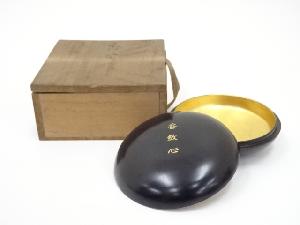 漆塗香合（保護箱）
